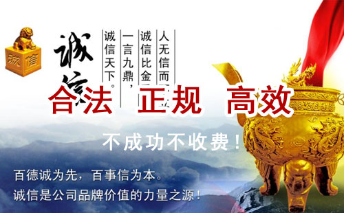 柳北追债公司