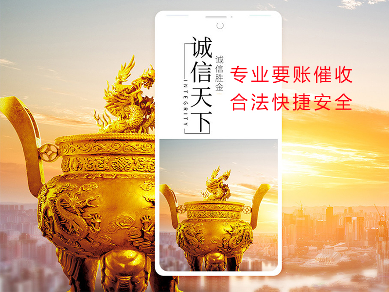 柳北清欠公司